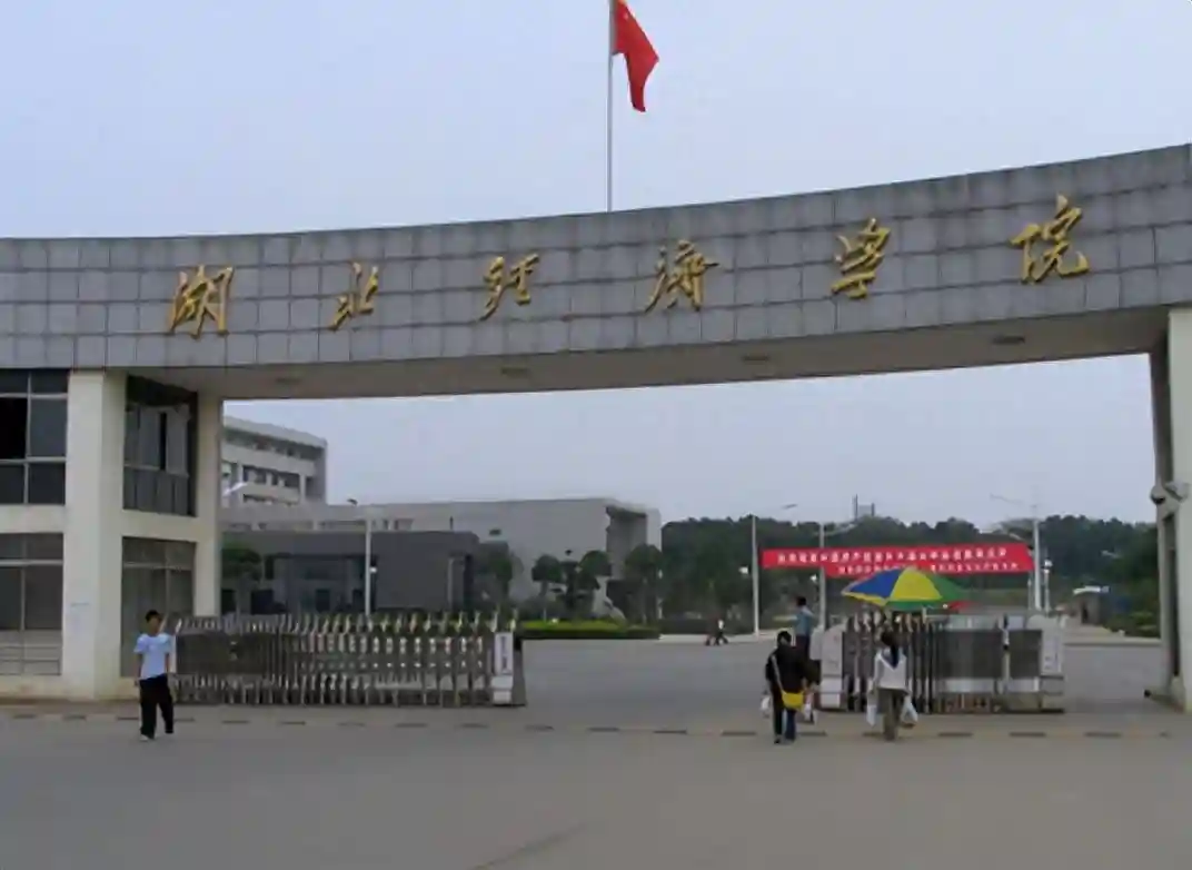 武汉这所大学很“憋屈”，只因校名没取好，常被学生误认为是专科
