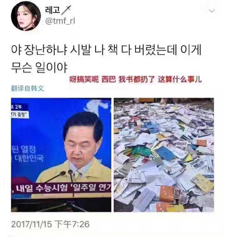 西安惊爆“陪睡”招聘丑闻：优凯淘公司背后的黑暗真相