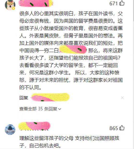 俄罗斯把“汉语”列入高考,看完题目,网友表示:难为你们了