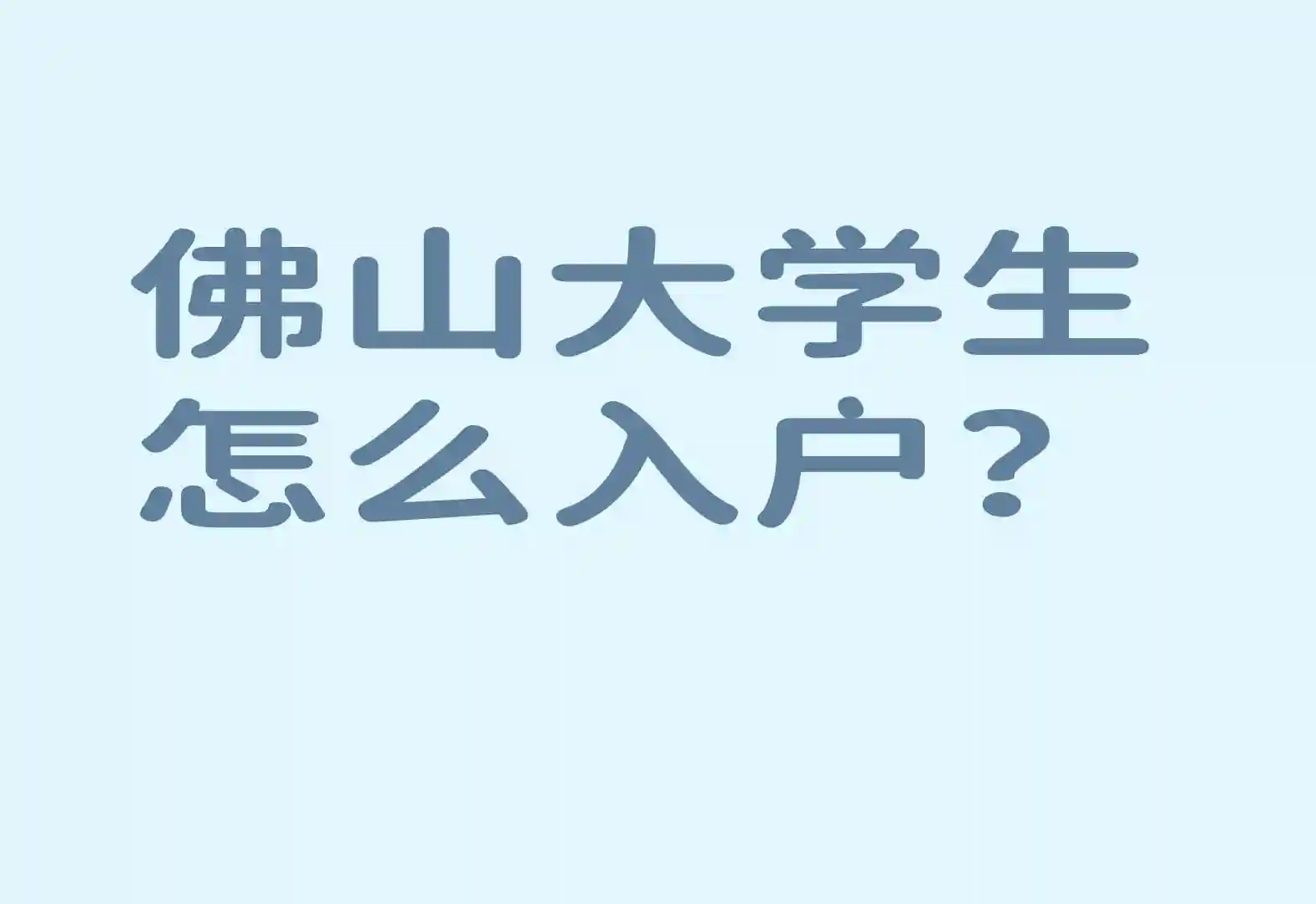aa69助孕网是什么？网络助孕平台信息与正规生殖中心对比怎么选