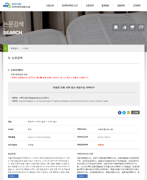 俄罗斯院校推荐,普希金俄语学院