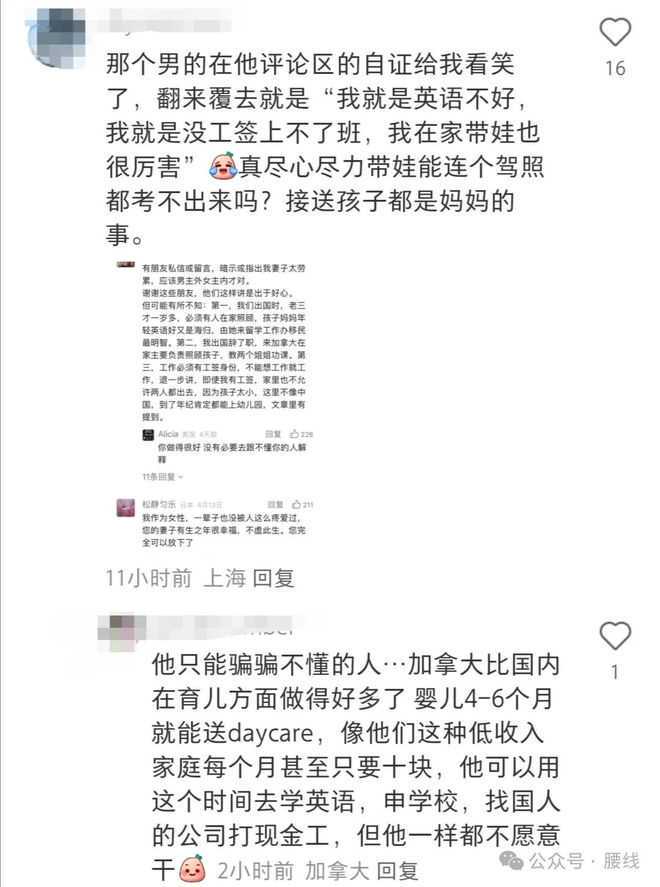 邢台学院引进13名韩国博士，“速成博士”为何层出不穷？