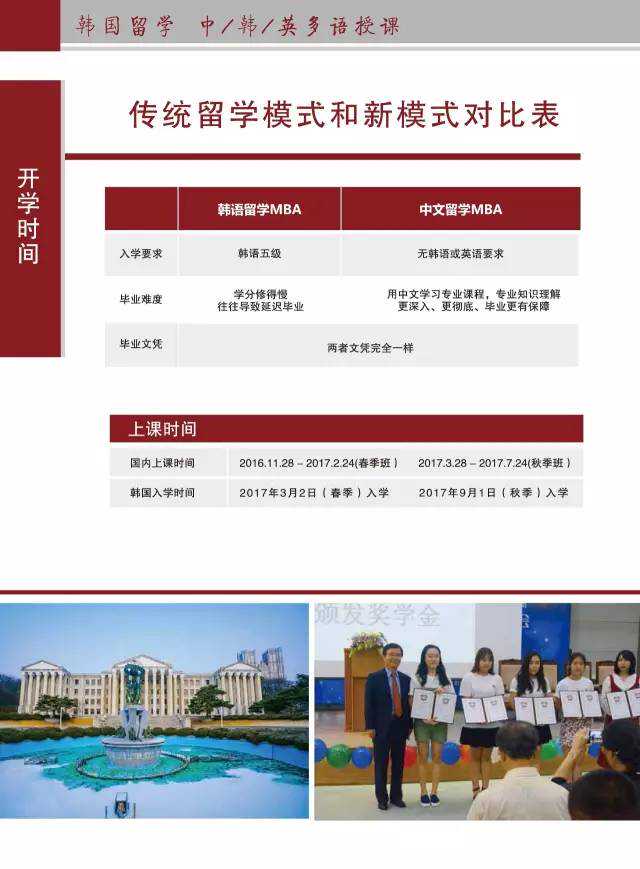 学校不得与校外培训机构合作向学生提供有偿课程或者课程辅导
