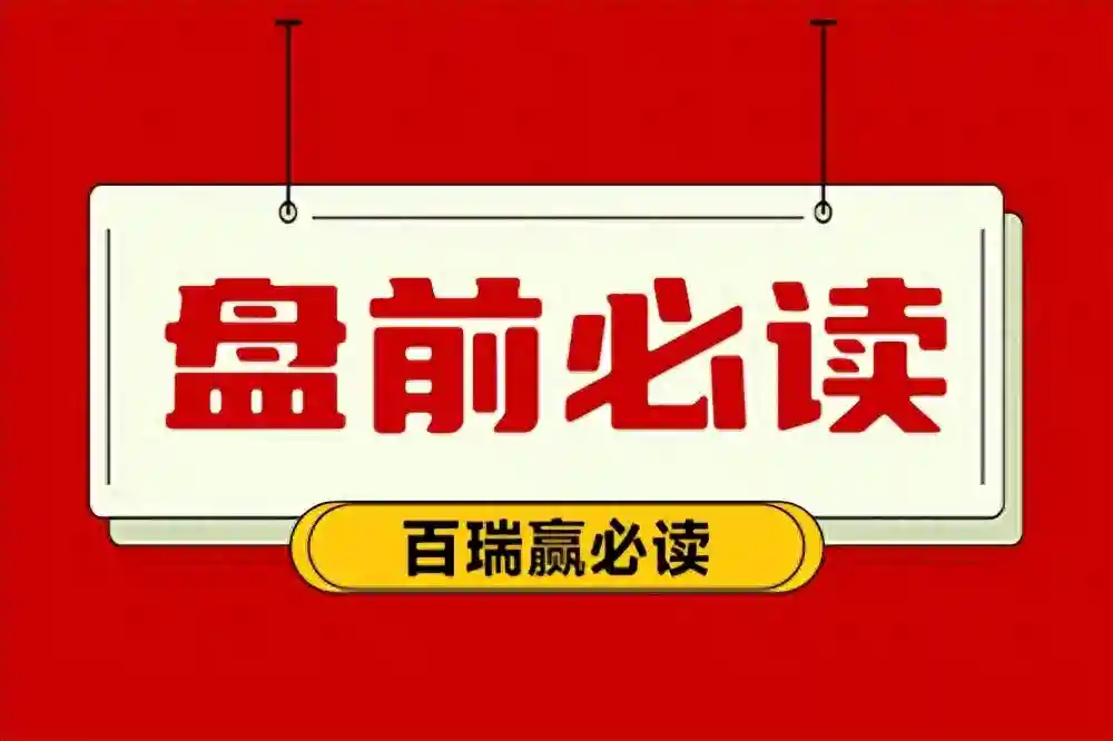 【2026攻略】供卵试管流程详解：申请配型、内膜准备到胚胎移植全步骤