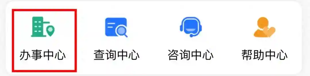 【2026盘点】北京医院可以助孕吗？公立生殖中心服务范围与外地选择参考