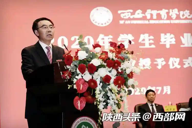 西安体育学院院长朱元利：一入体育门，终生体育人