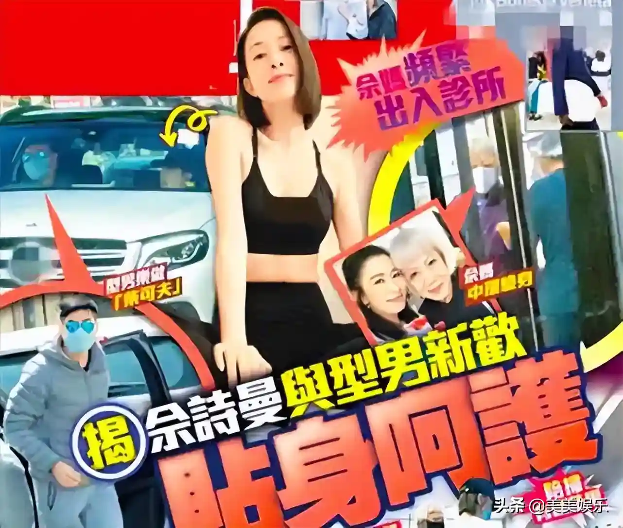 佘诗曼精彩情史：和陈浩民亲吻半分钟，被郑嘉颖赶下车