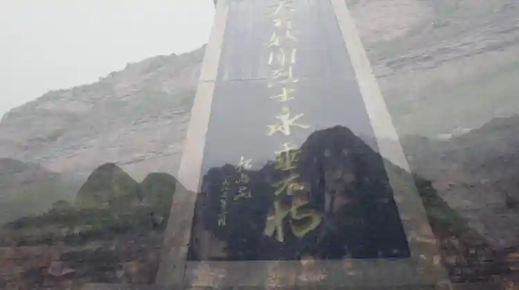 号角催征——解码《新华日报》老报纸里的百年初心⑨ | 太行山里，追寻57位新闻烈士战斗足迹