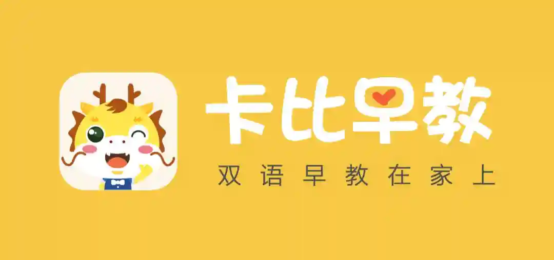 前顺顺留学联合创始人早教领域再创业，天使轮即获数千万元投资