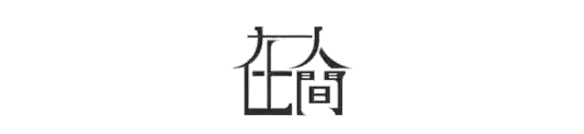 在人间 | 疫情下，已投入400万元的美国高中留学路通向哪里