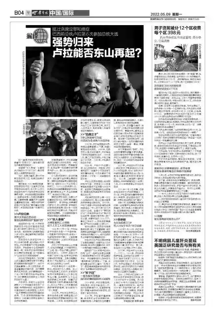 男子烫发被分12个区收费 每个区398元 杭州市余杭区市场监管局：责令停业，立案调查