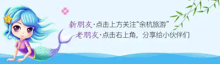 别去韩国了！余杭周边就有一个比济州岛还浪漫的海岛！