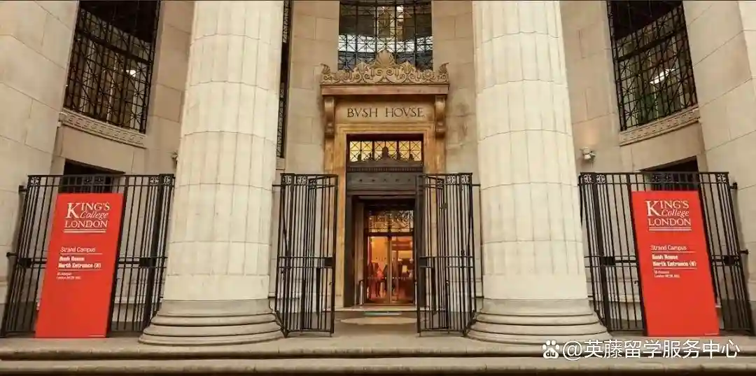 伦敦国王学院留学丨英国金三角名校之一！