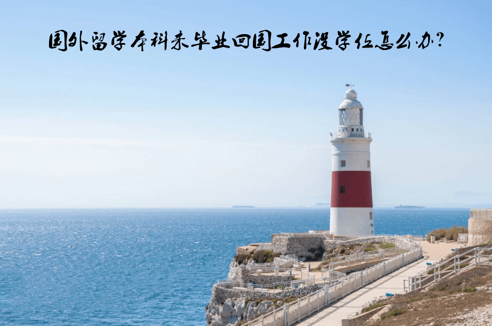 揭开英国顶尖私校不为人知的内幕：来自内部校友的真实爆料...