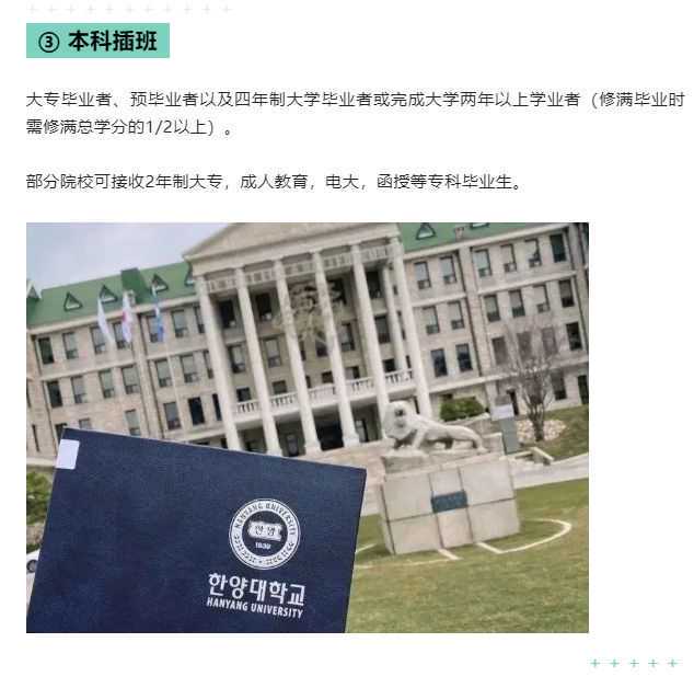 韩国留学传媒专业都学习什么内容，申请条件是什么