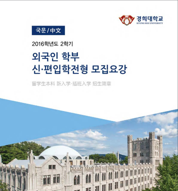 省教育厅紧急提醒！教育部留学服务中心将对部分国外院校学历学位加强认证审查