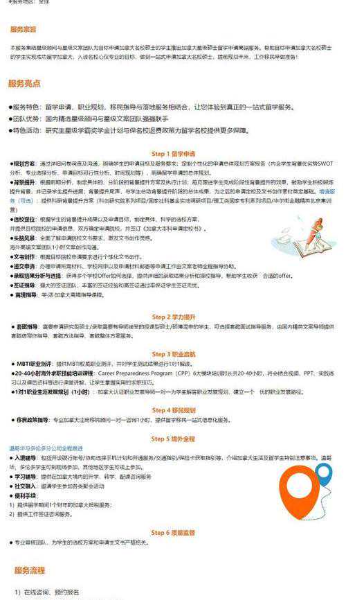 英媒:“保姆税”上涨,英国父母吃不消