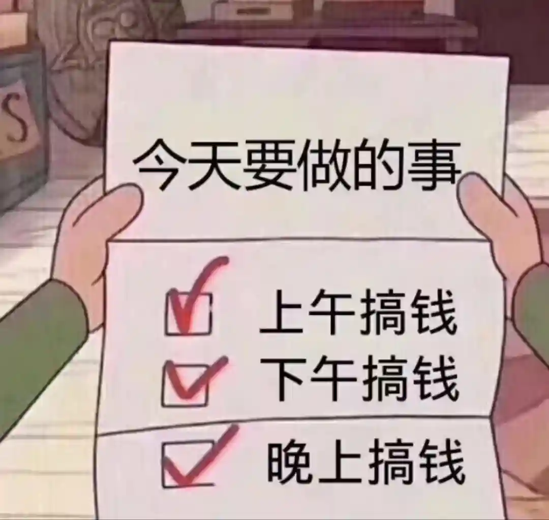 你读的英国金融硕士含金量有多高？看完我觉得我又有钱了