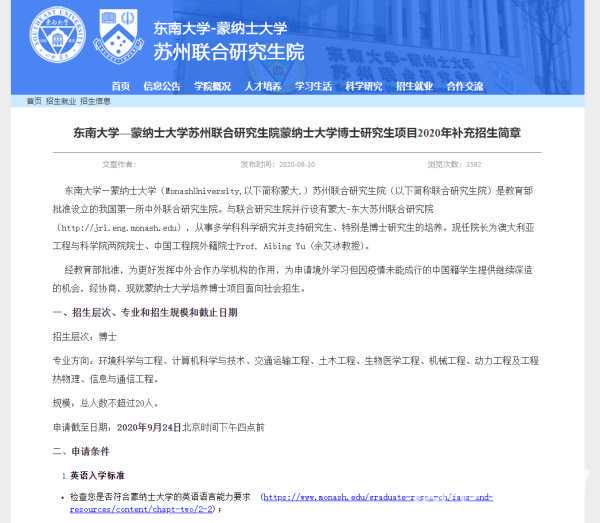 杭州专业生殖机构盘点：浙江试管婴儿医院选择建议（2026最新）