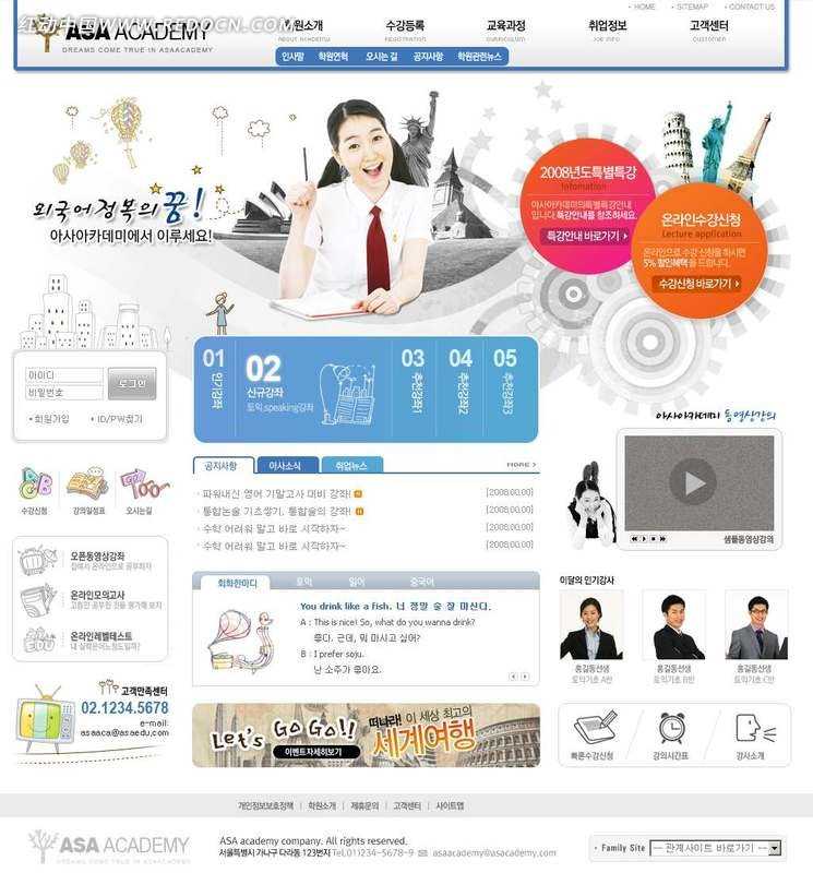 新疆乌鲁木齐市：低风险及无疫情风险地区中小学、幼儿园正常开学