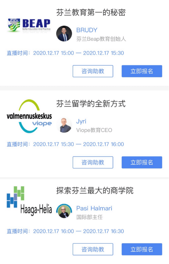 【2026实测】好孕无忧官网vs巢内国际：线上助孕服务平台怎么甄别对比