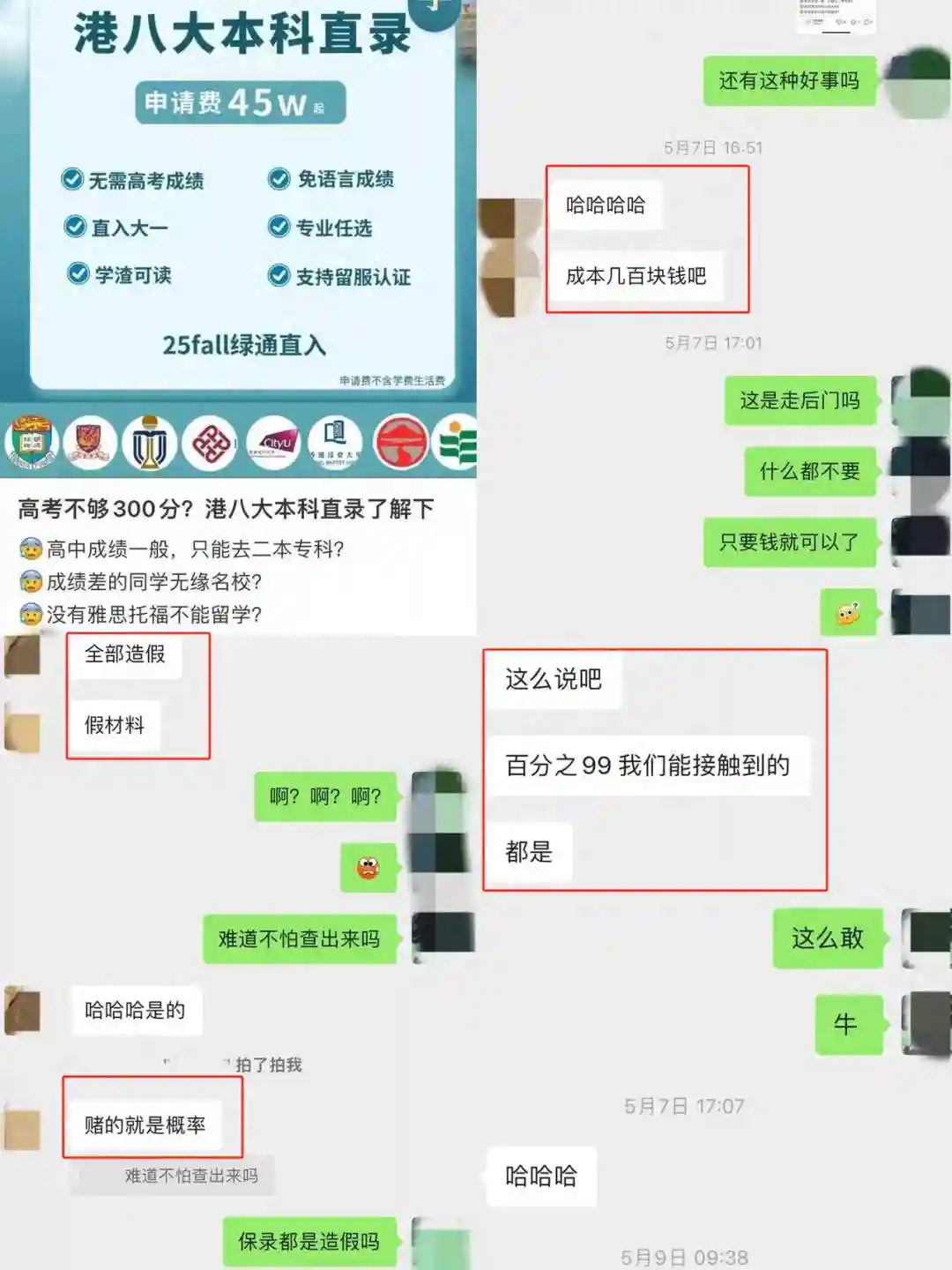 哈尔滨专业生殖机构盘点：黑龙江试管婴儿医院怎么选