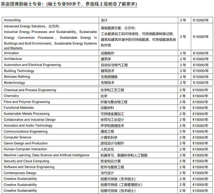 以色列警告公民：出国避免表明身份