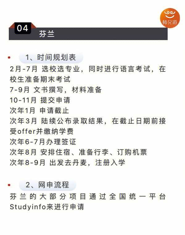外国留学生就地过年，他们在乐山这样感受年味