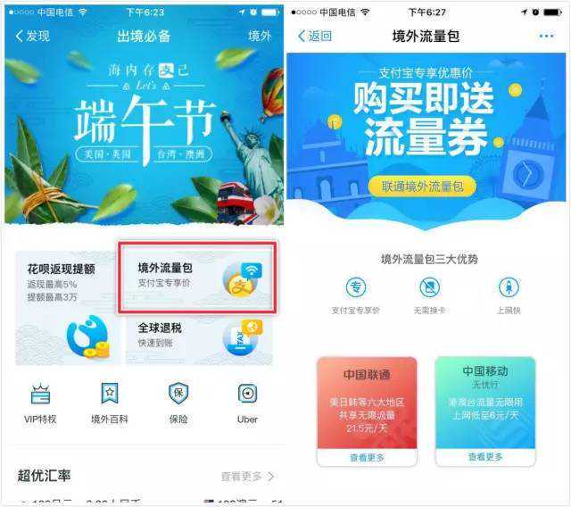 第四届“中国讲坛”举行，5位非洲留学生讲述抗疫故事