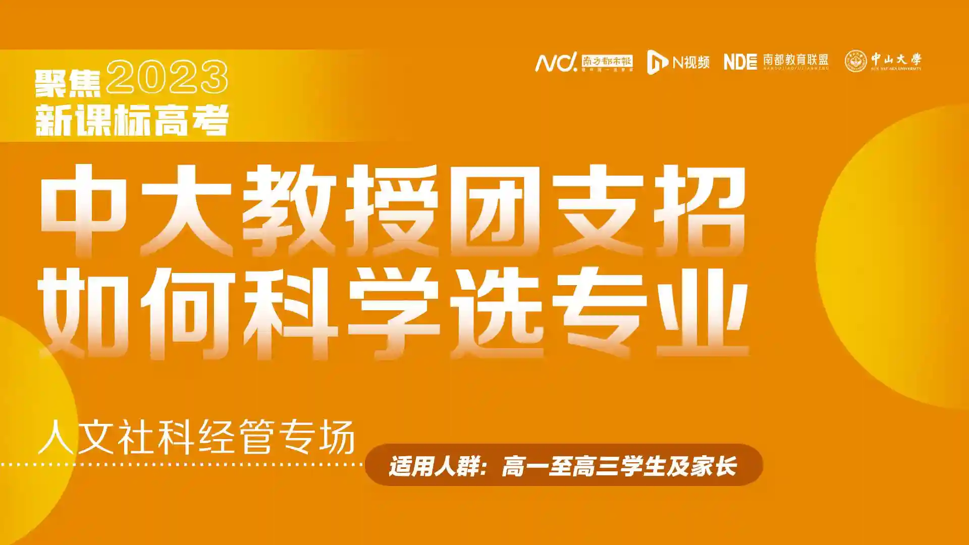 2026最新解读：国内第三方辅助生殖为什么被禁止？政策法规全梳理