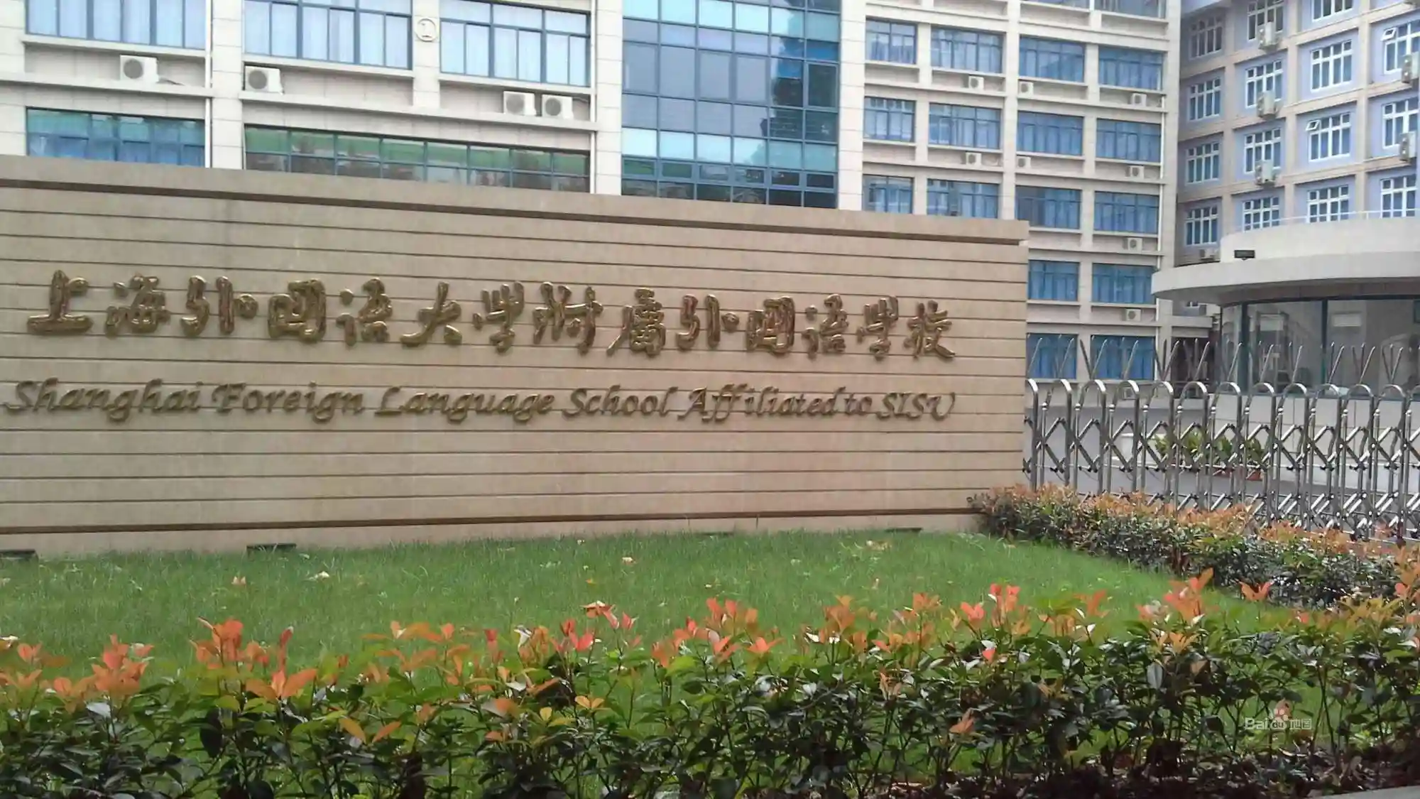 七所保送生比考生还多的中学，校友遍布世界名校，在教育部备案