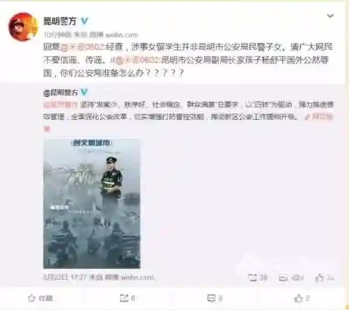 有人通过网络平台直播满城偷孩子？小心“考前应激综合症”！