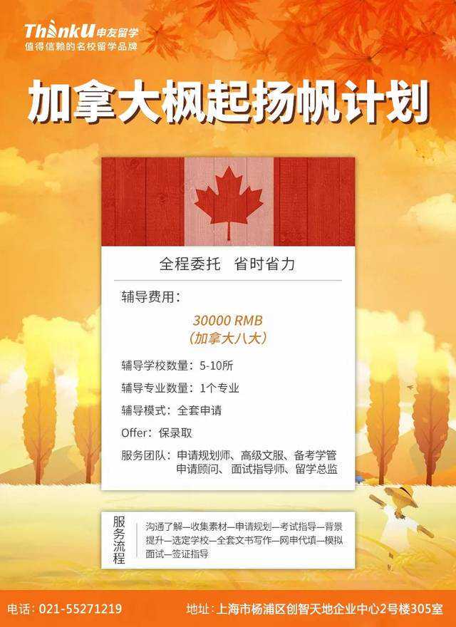 急于向美国“拍马屁”的留学生许可馨,比三年前的杨舒平更胜一筹