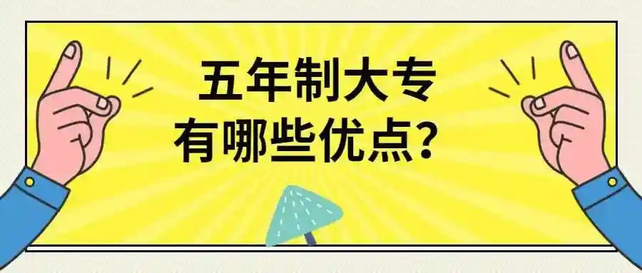 山东生殖医学中心哪家强？山东辅助生殖医院选择指南与对比