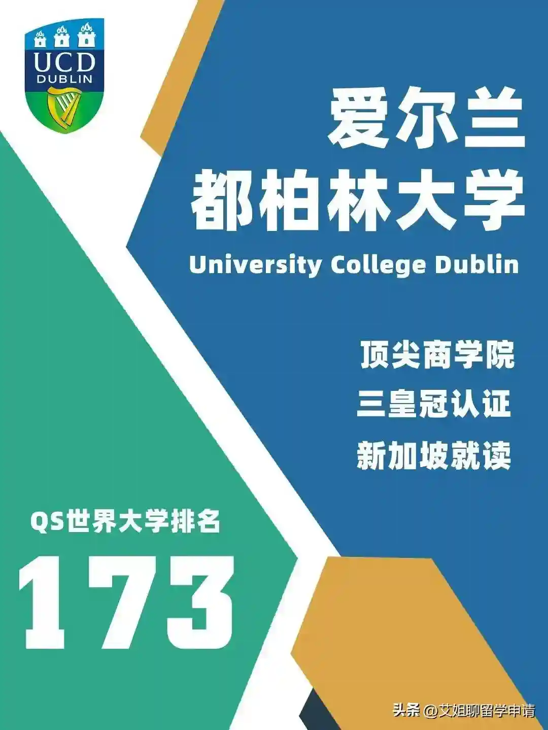 新加坡1.5年专升本